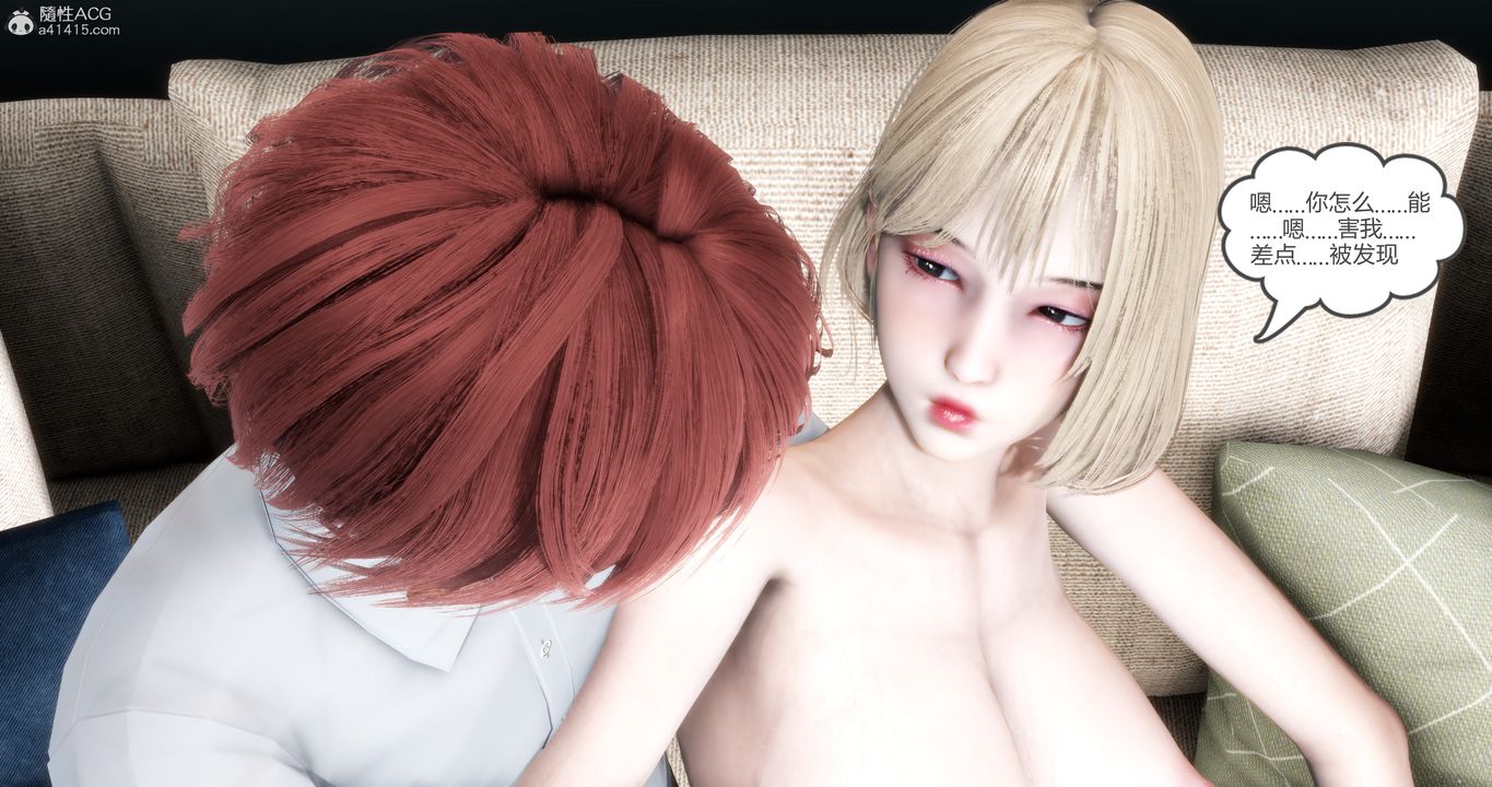 [3D]妈妈和女友是仇敌的性奴第16章【第1话】