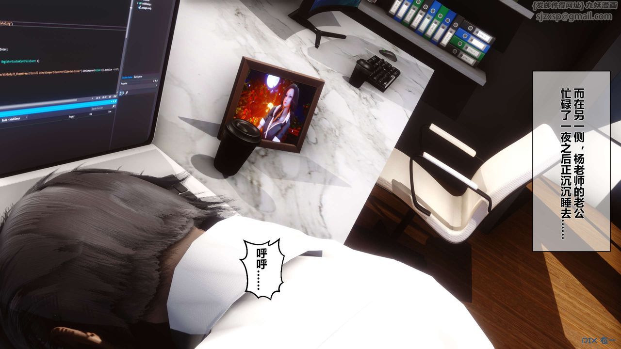 [3D]秘密高清无码版第15话