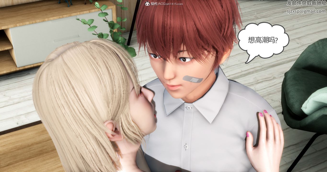 [3D]妈妈和女友是仇敌的性奴第16章【第1话】