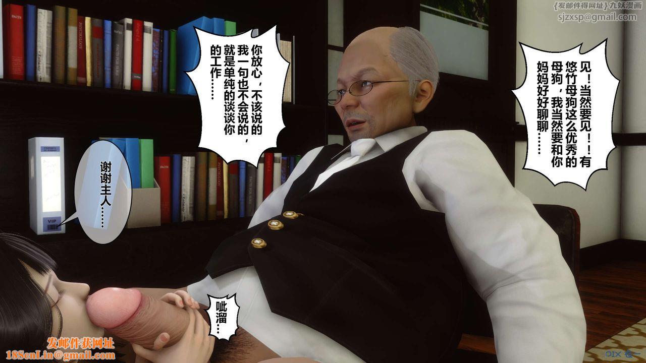 [3D]秘密高清无码版第15话