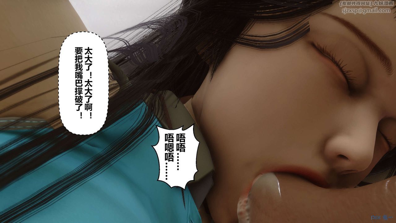 [3D]秘密高清无码版第15话