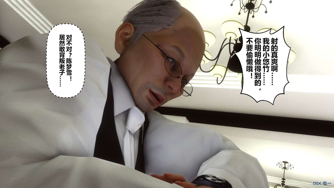 [3D]秘密高清无码版第15话