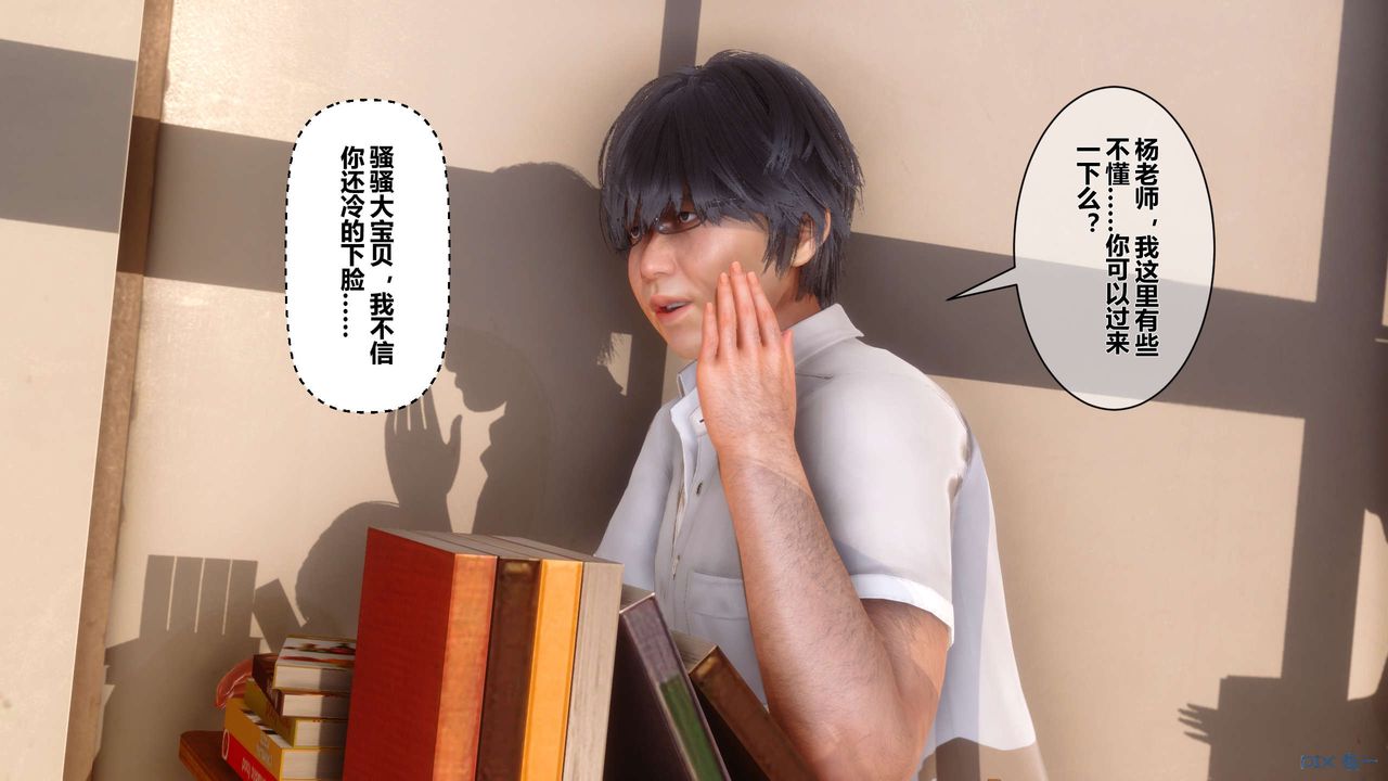 [3D]秘密高清无码版第15话