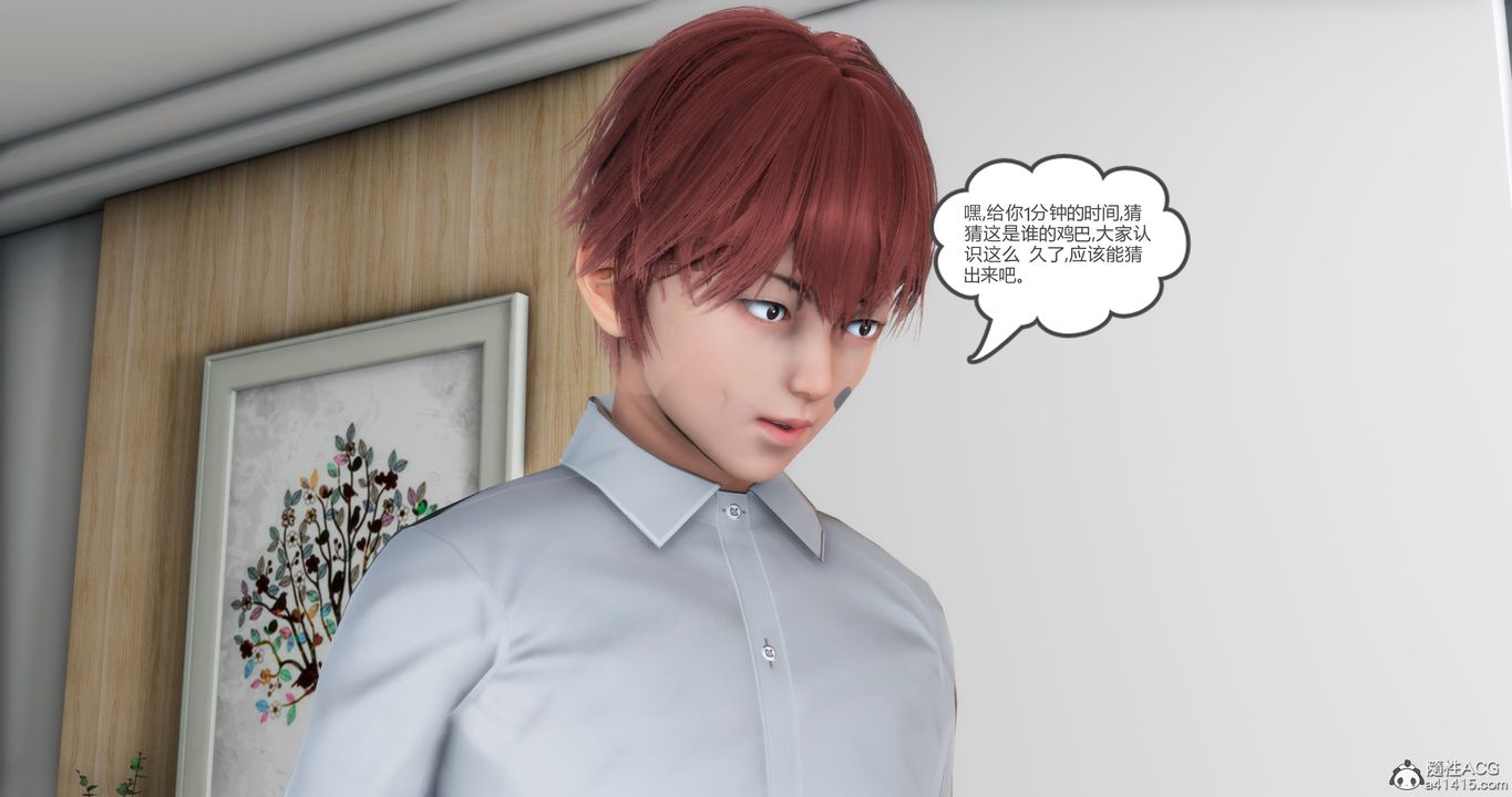 [3D]妈妈和女友是仇敌的性奴第16章【第1话】