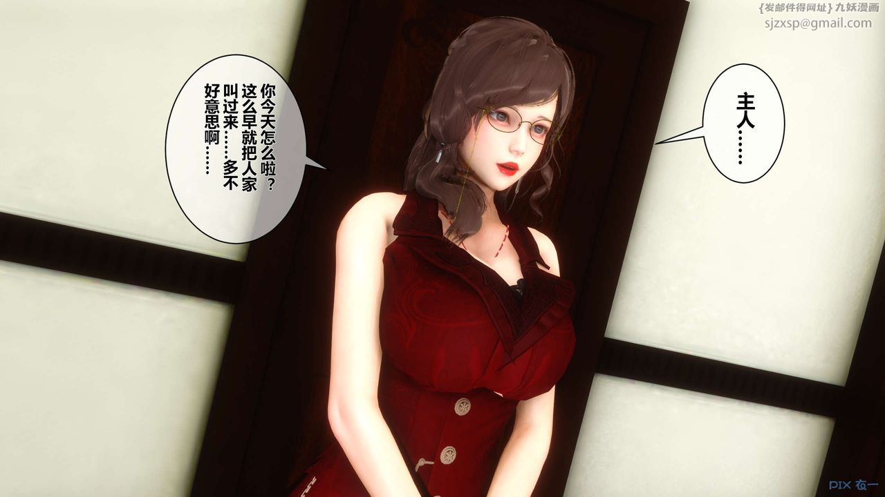 [3D]秘密高清无码版第15话