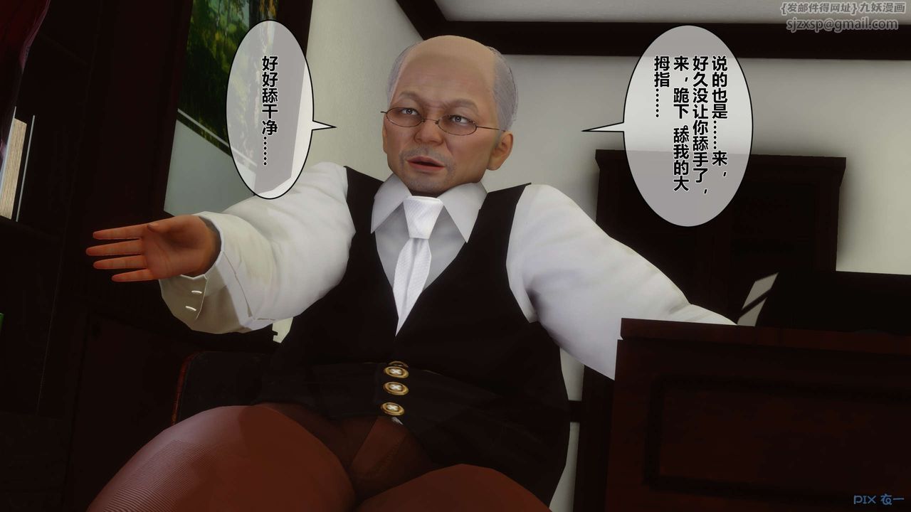 [3D]秘密高清无码版第15话