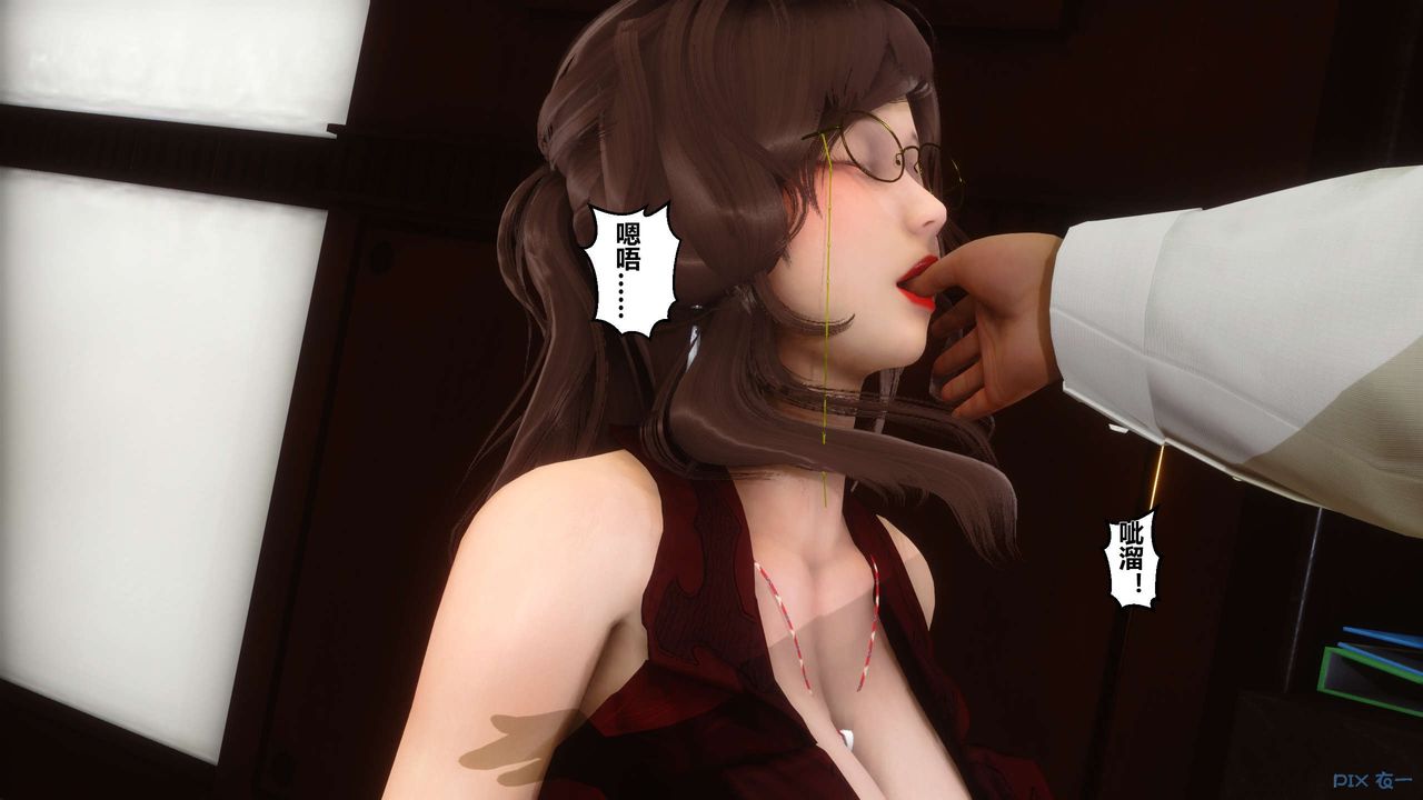 [3D]秘密高清无码版第15话