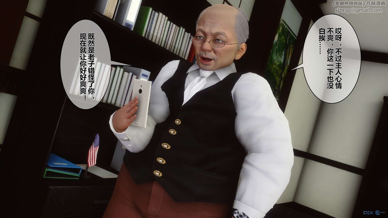 [3D]秘密高清无码版第16话