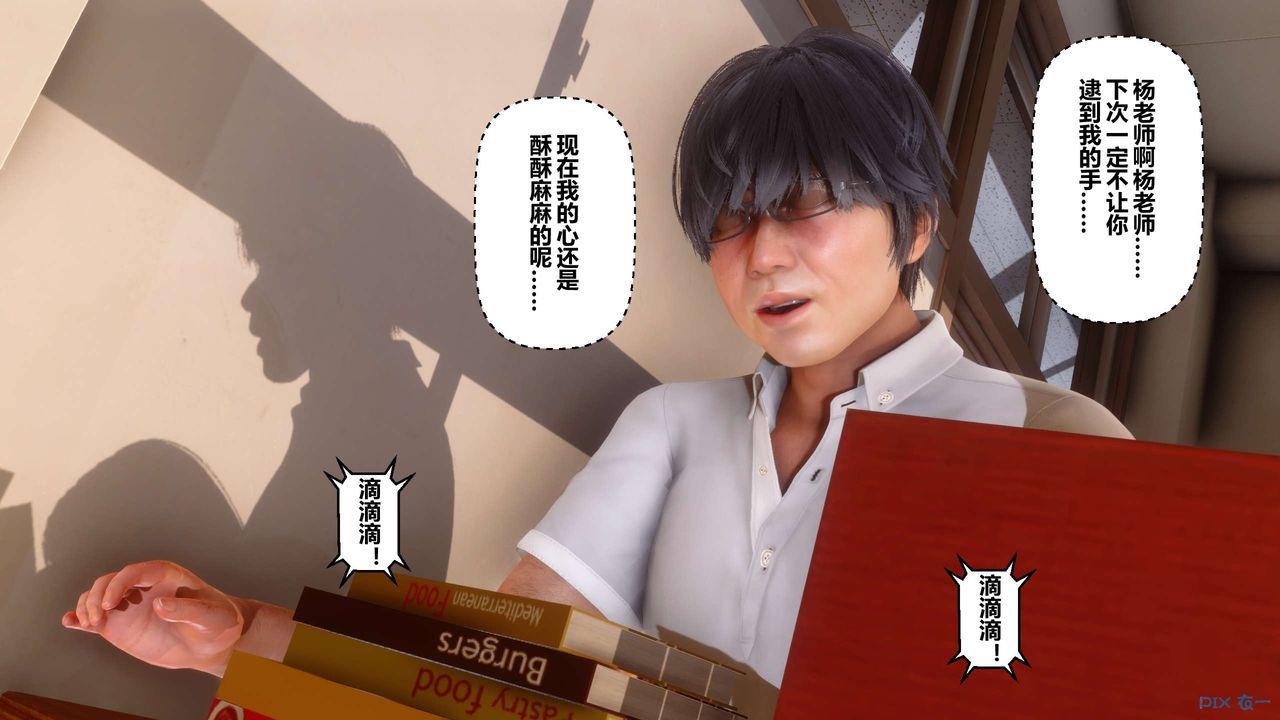 [3D]秘密高清无码版第16话