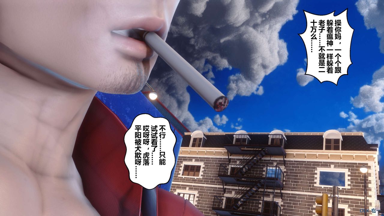 [3D]秘密高清无码版第16话