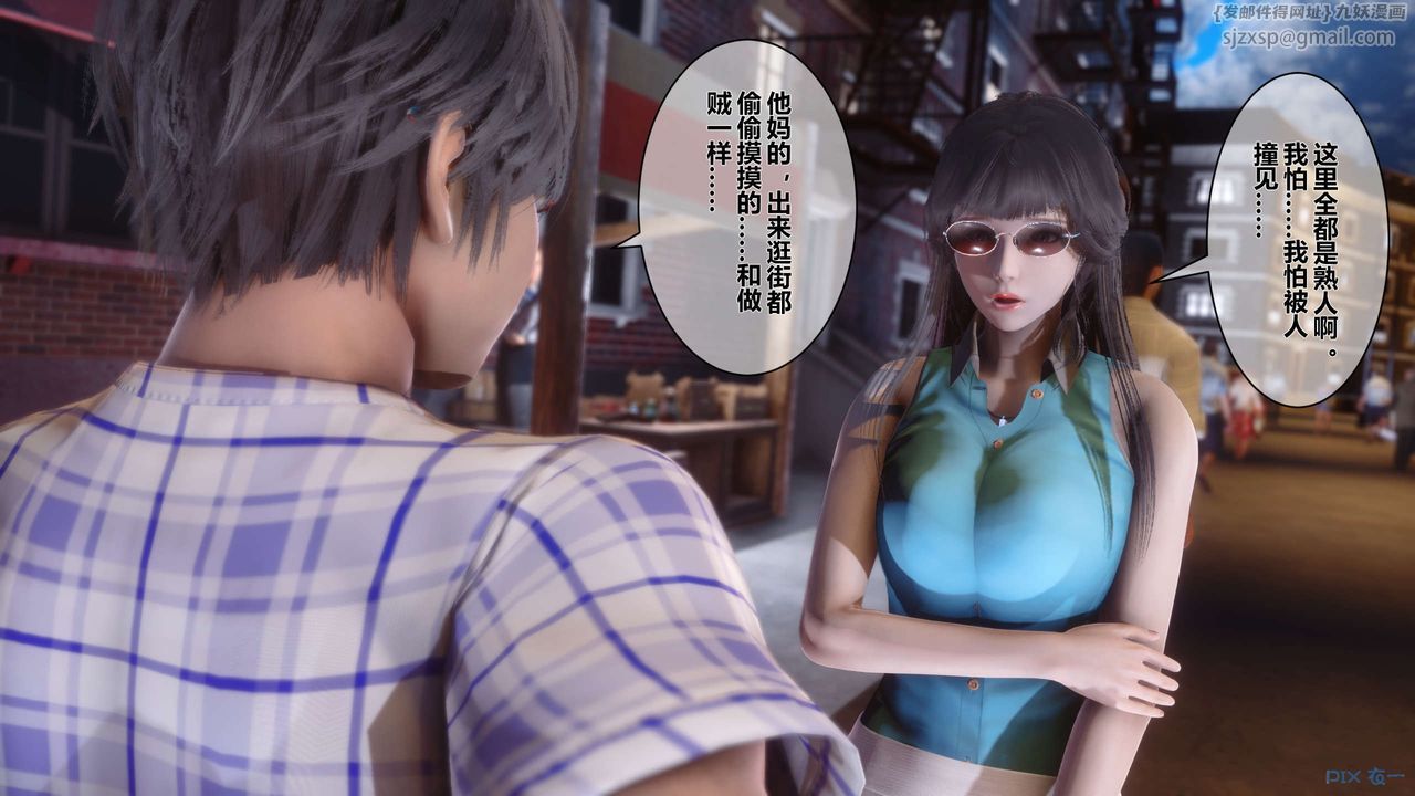 [3D]秘密高清无码版第16话