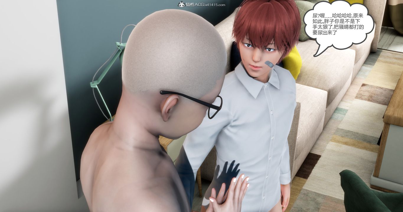 [3D]妈妈和女友是仇敌的性奴第16章【第3话】