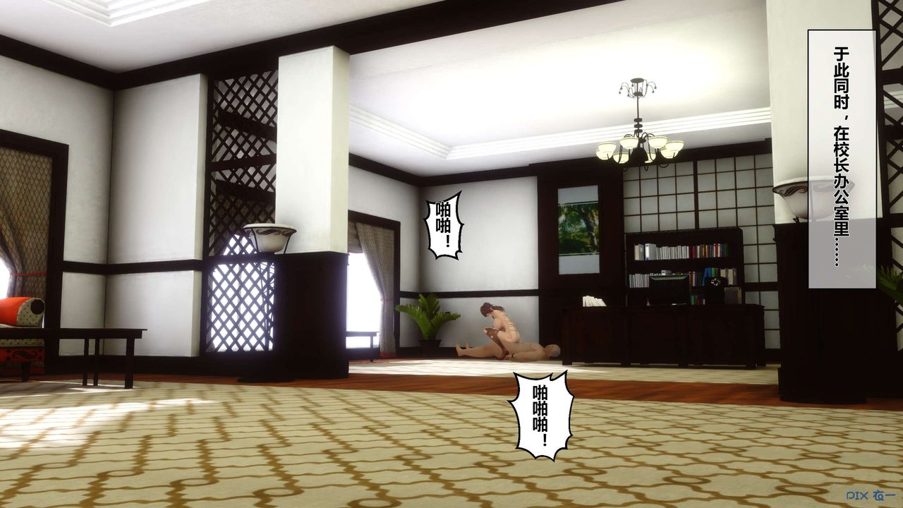 [3D]秘密高清无码版第16话