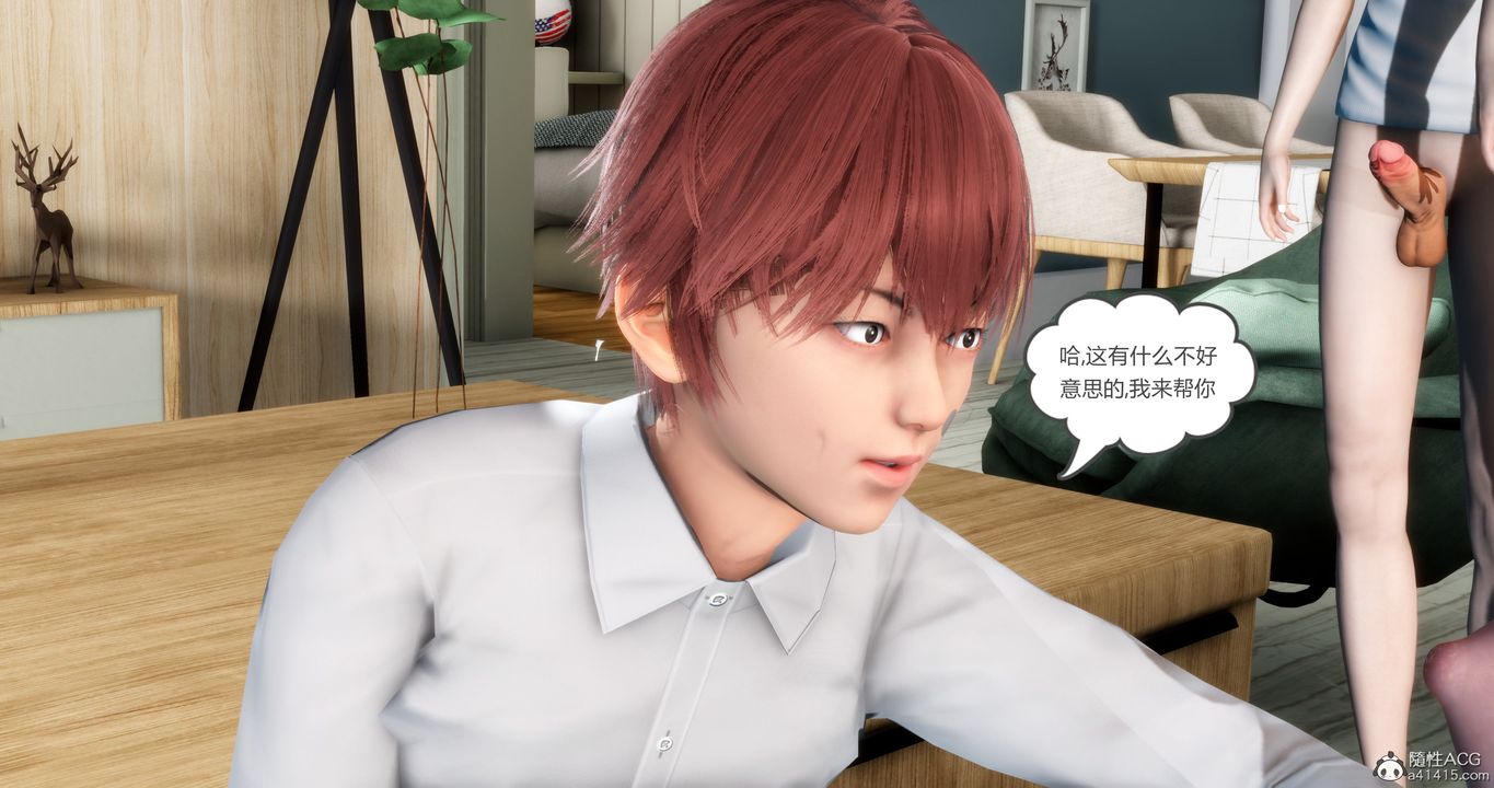 [3D]妈妈和女友是仇敌的性奴第16章【第3话】