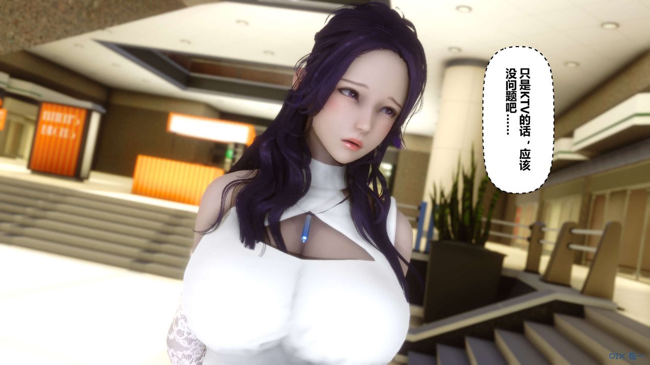 [3D]秘密高清无码版第16话