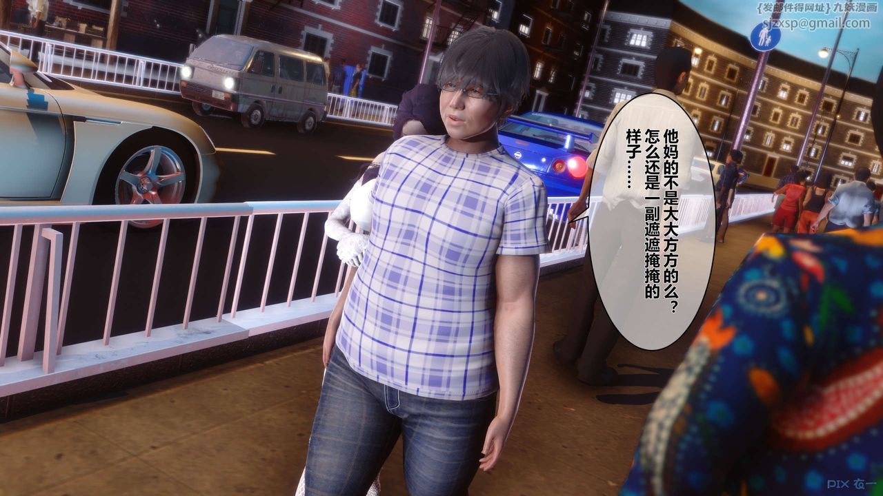 [3D]秘密高清无码版第16话