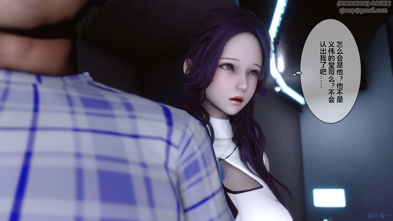 [3D]秘密高清无码版第16话