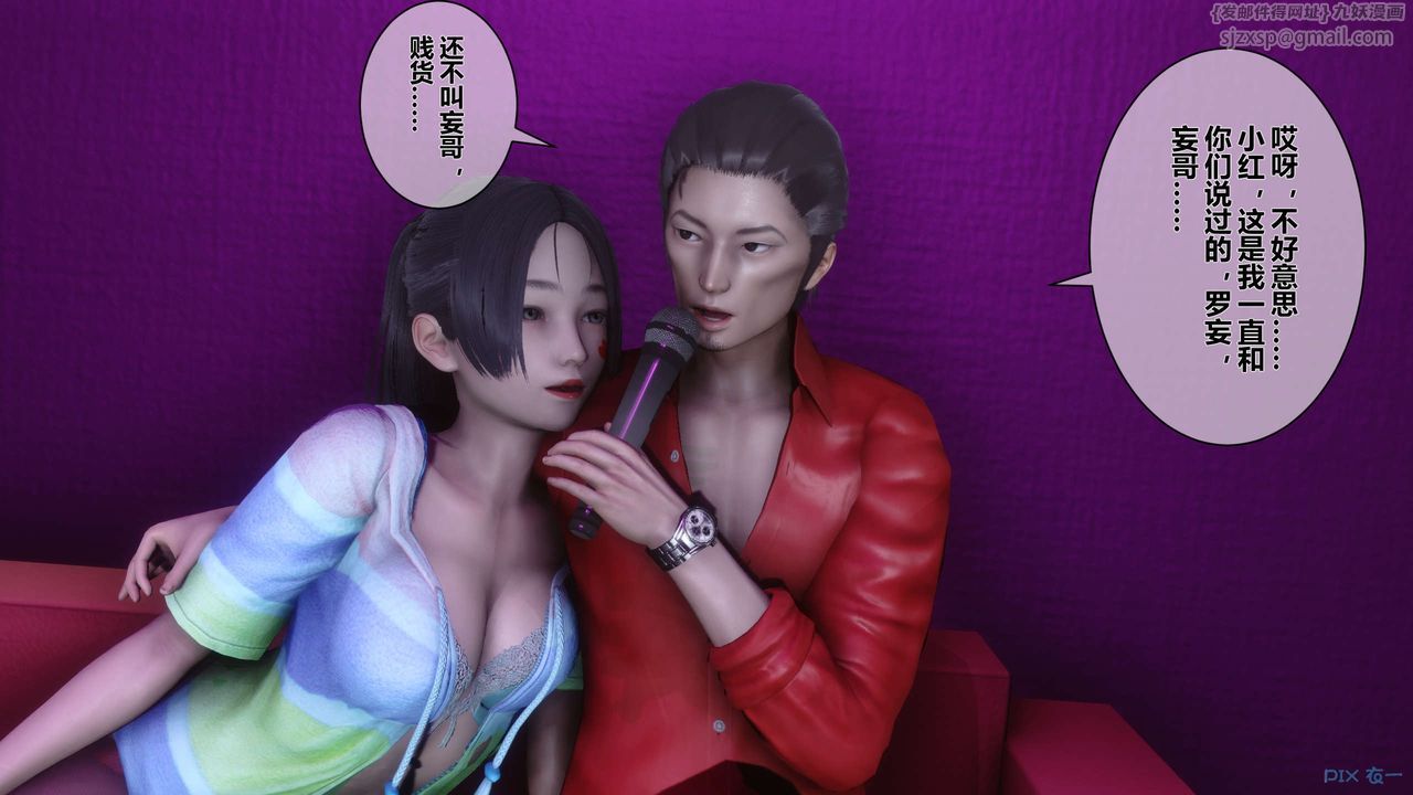 [3D]秘密高清无码版第16话