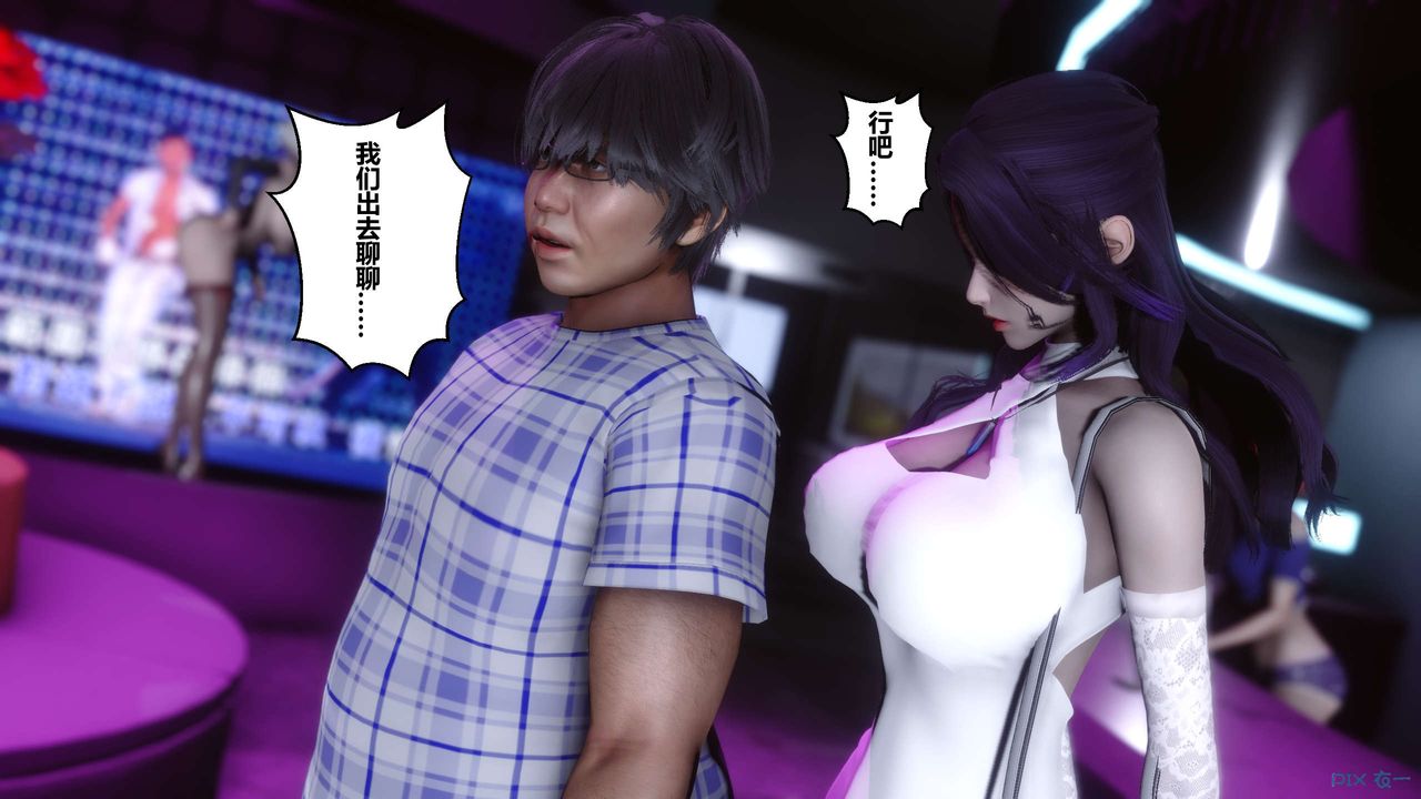 [3D]秘密高清无码版第16话