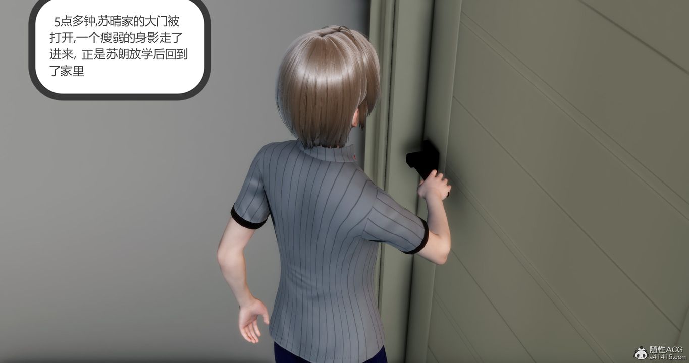 [3D]妈妈和女友是仇敌的性奴第16章【第4话】