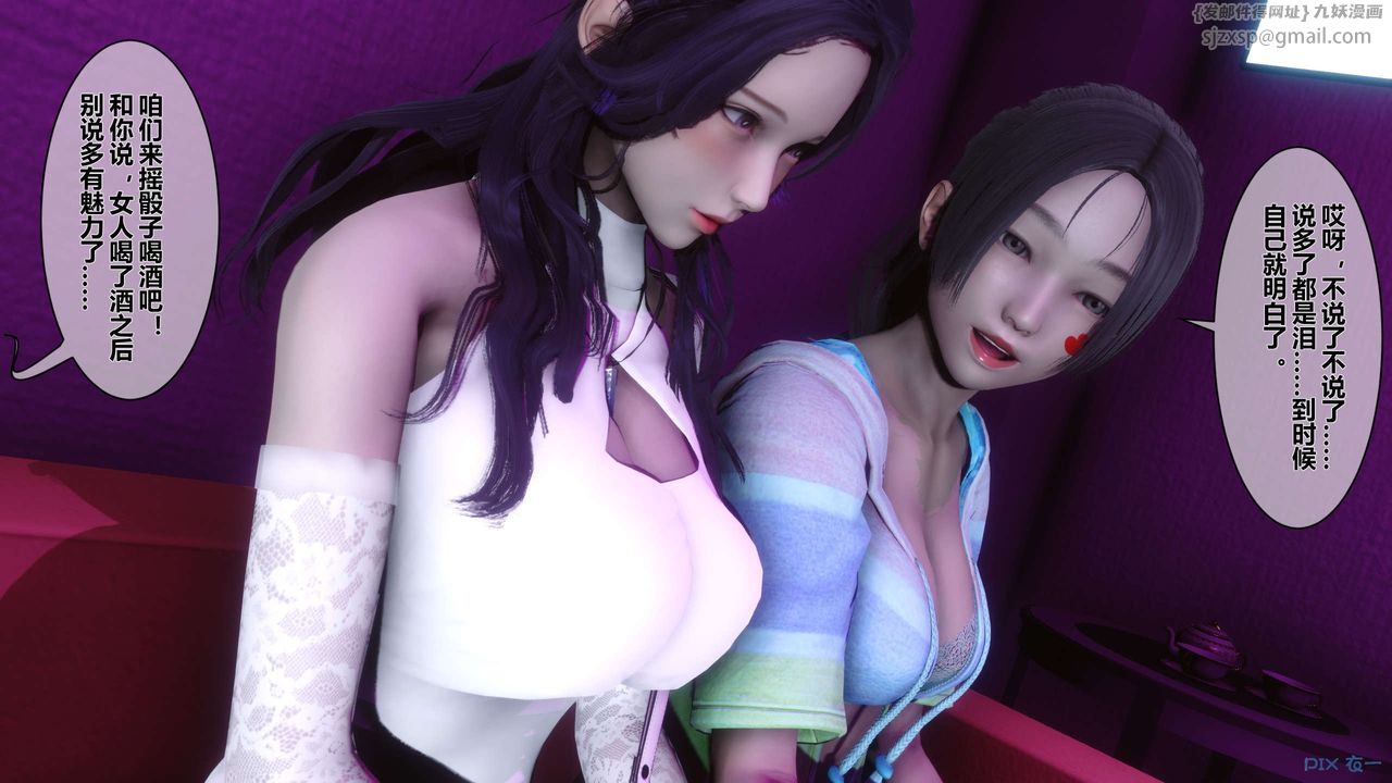 [3D]秘密高清无码版第17话