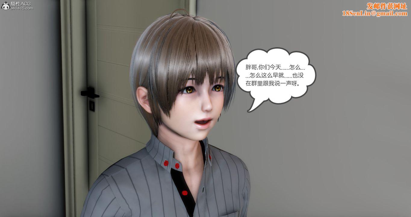 [3D]妈妈和女友是仇敌的性奴第16章【第4话】