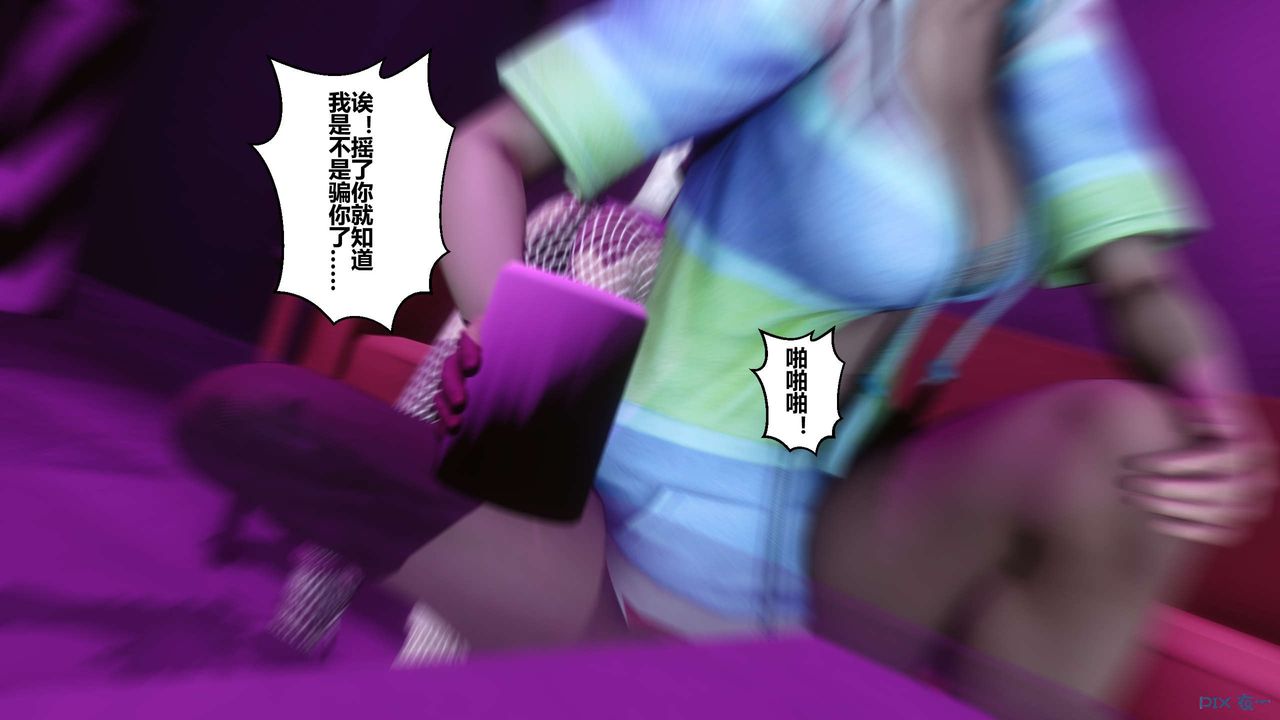 [3D]秘密高清无码版第17话