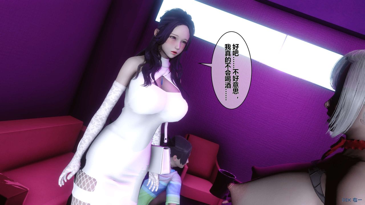 [3D]秘密高清无码版第17话