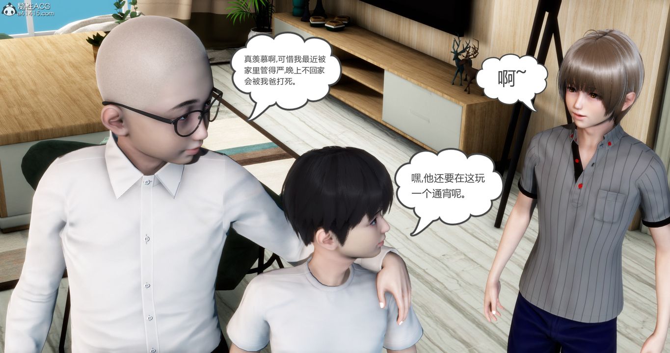 [3D]妈妈和女友是仇敌的性奴第16章【第4话】