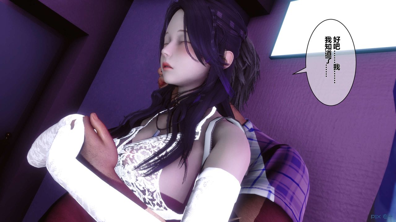 [3D]秘密高清无码版第17话