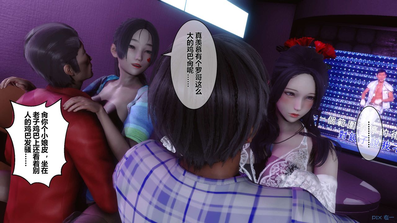 [3D]秘密高清无码版第17话