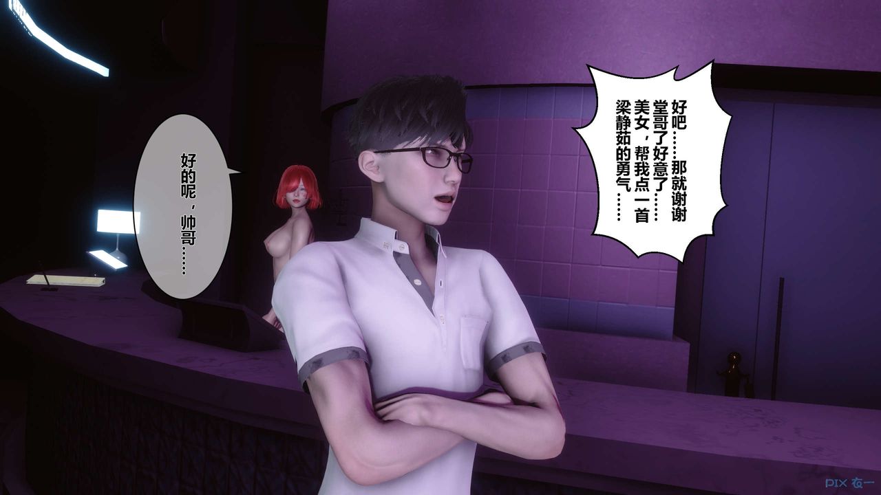 [3D]秘密高清无码版第17话