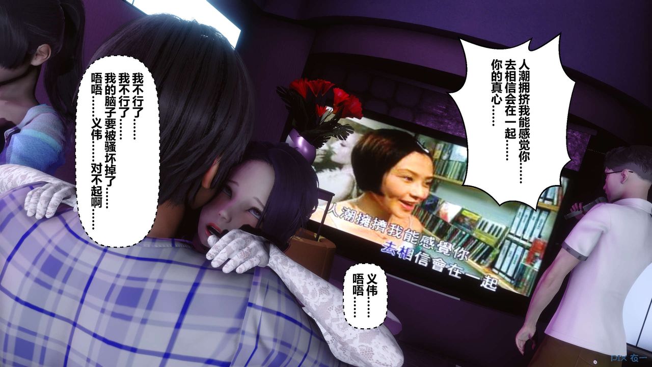 [3D]秘密高清无码版第17话