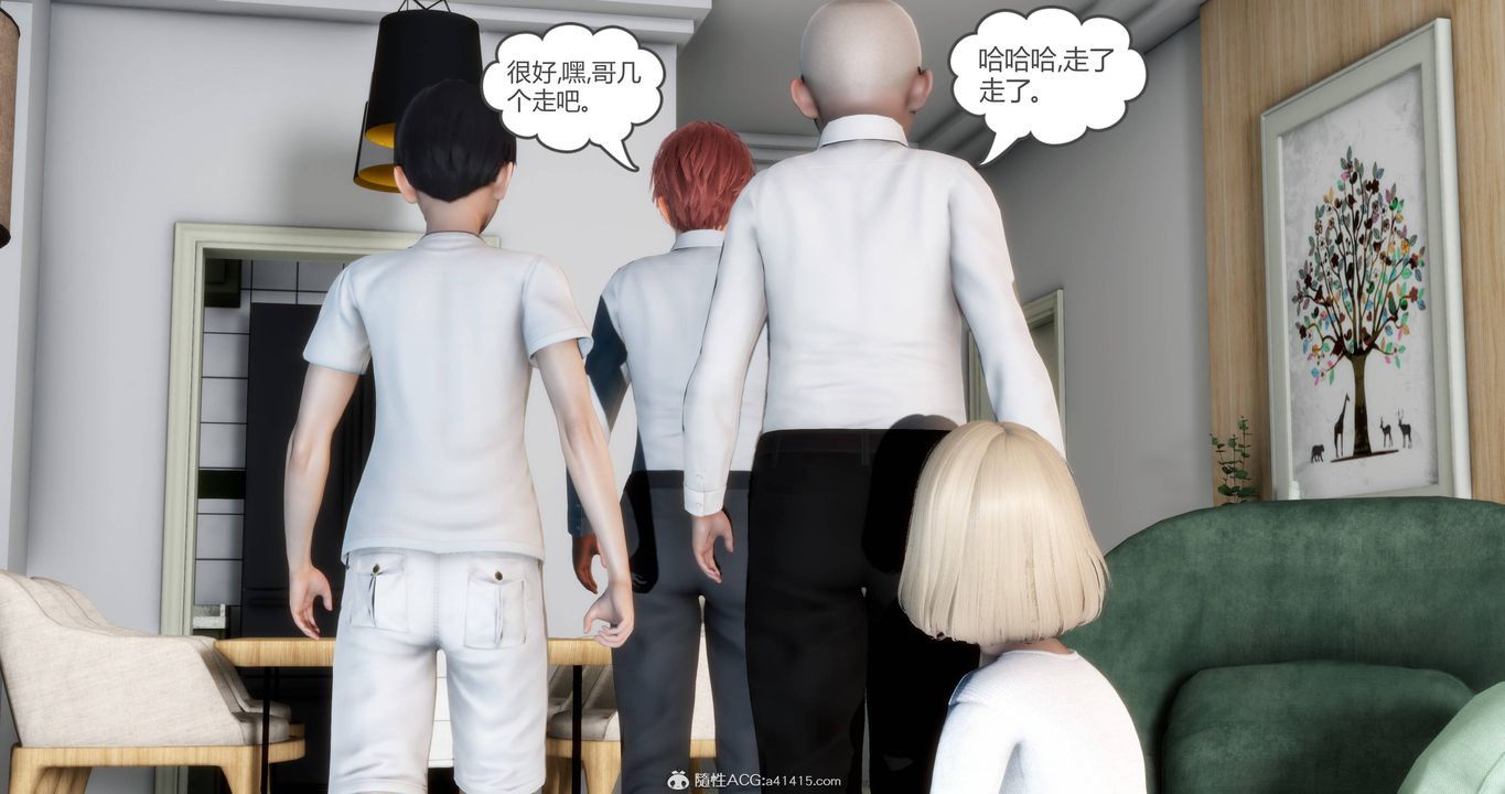 [3D]妈妈和女友是仇敌的性奴第17章【第1话】