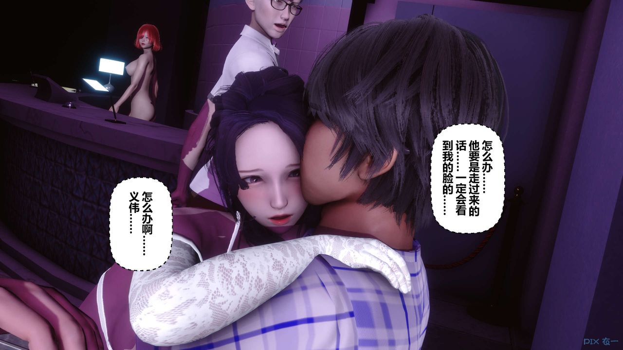 [3D]秘密高清无码版第17话