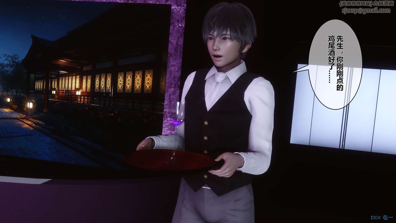 [3D]秘密高清无码版第17话