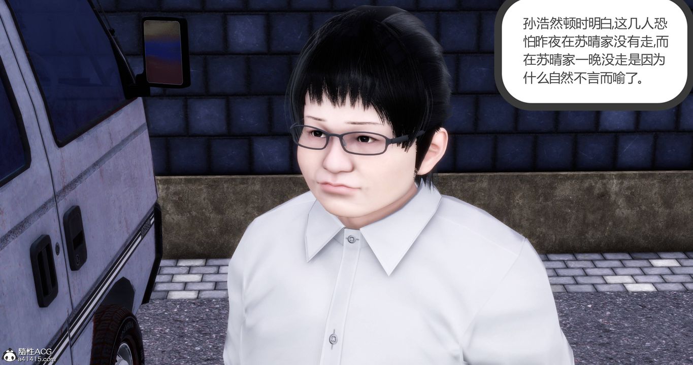 [3D]妈妈和女友是仇敌的性奴第17章【第2话】