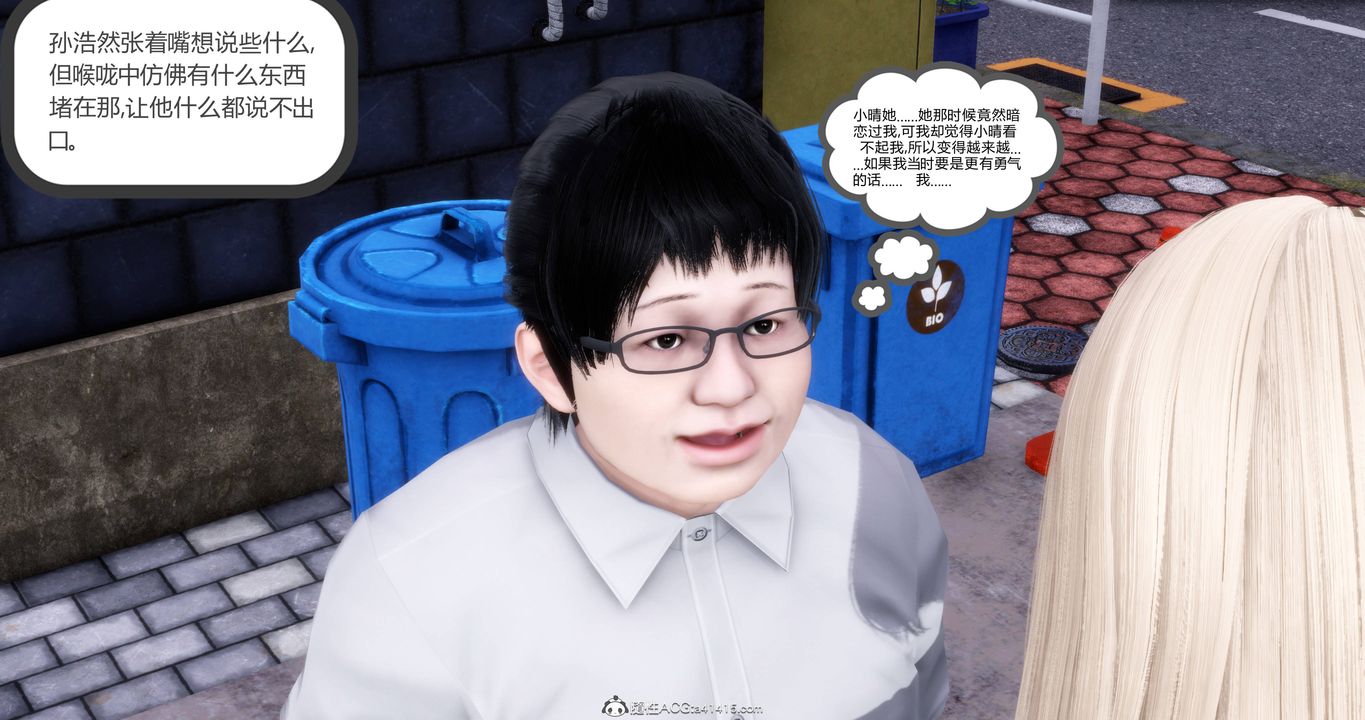 [3D]妈妈和女友是仇敌的性奴第17章【第2话】