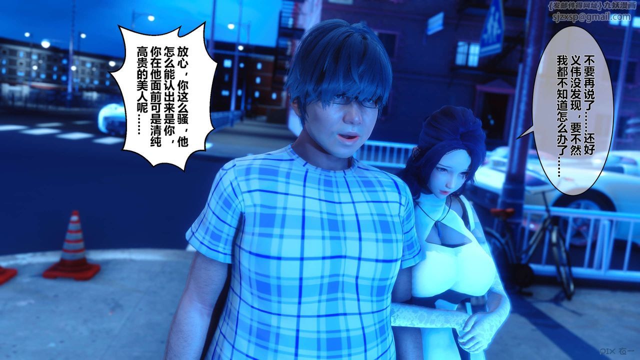 [3D]秘密高清无码版第18话