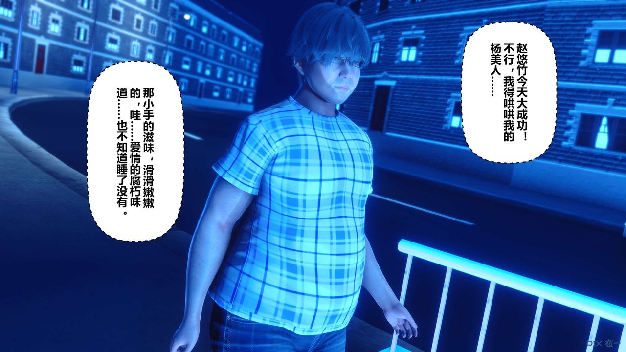 [3D]秘密高清无码版第18话