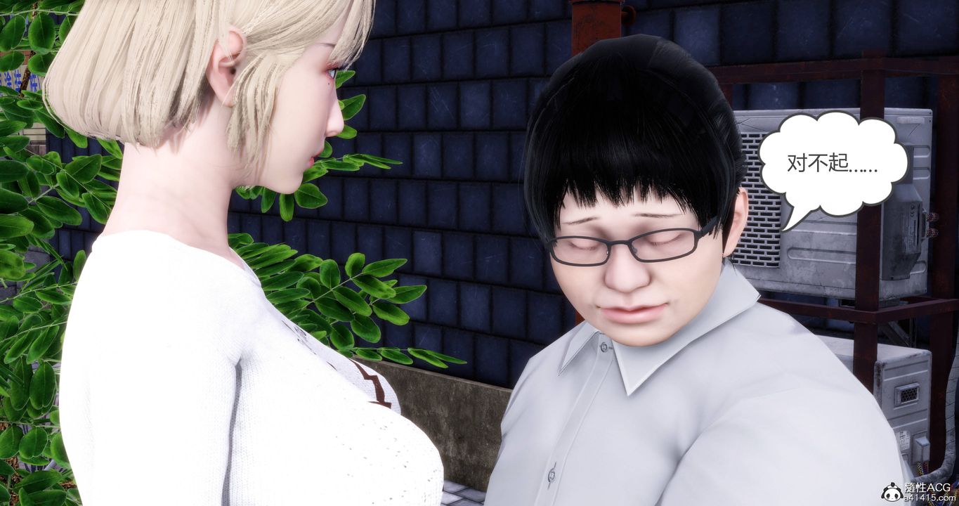 [3D]妈妈和女友是仇敌的性奴第17章【第2话】