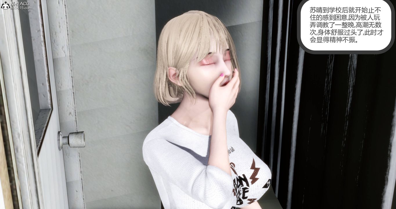 [3D]妈妈和女友是仇敌的性奴第17章【第2话】