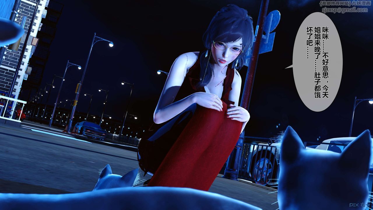 [3D]秘密高清无码版第18话