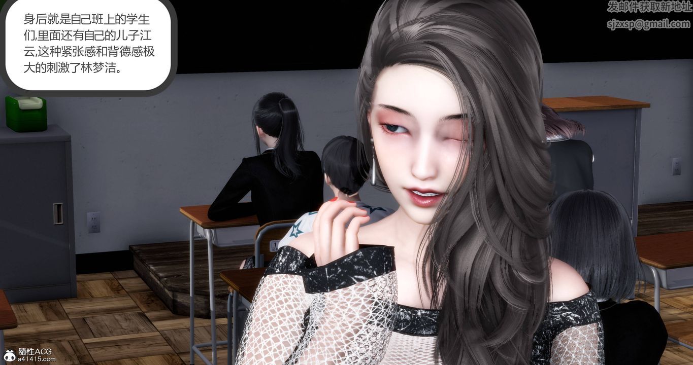 [3D]妈妈和女友是仇敌的性奴第17章【第2话】