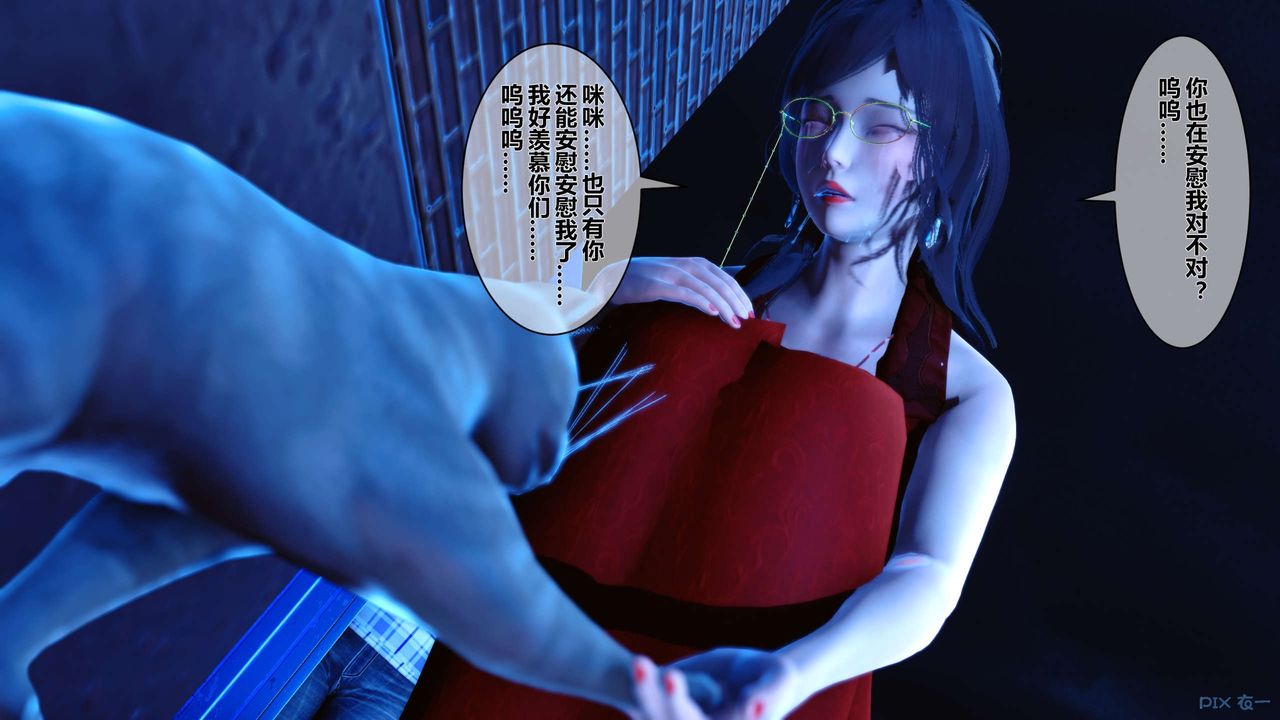 [3D]秘密高清无码版第18话