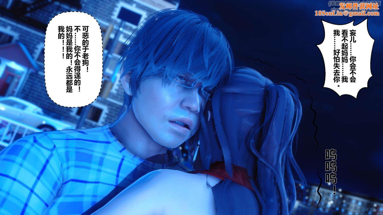 [3D]秘密高清无码版第18话