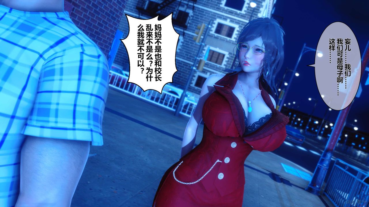 [3D]秘密高清无码版第18话