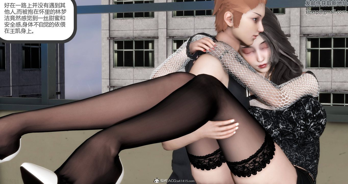 [3D]妈妈和女友是仇敌的性奴第17章【第3话】