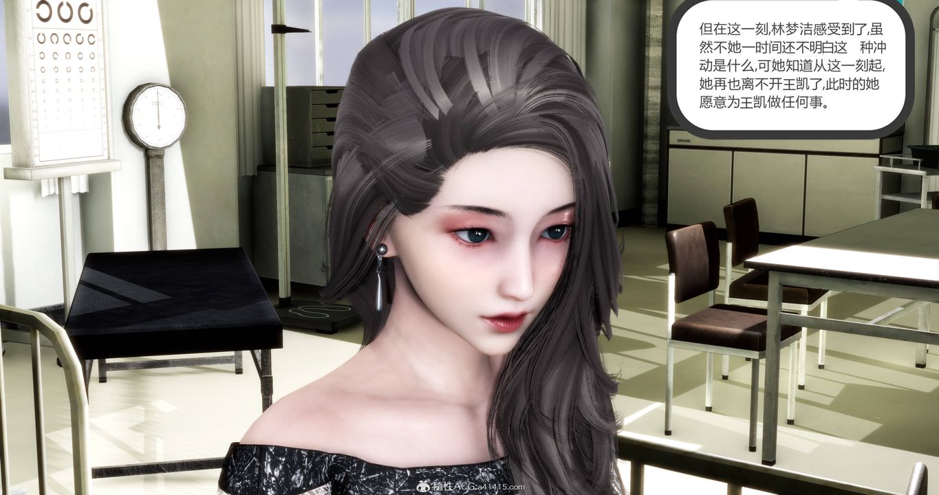 [3D]妈妈和女友是仇敌的性奴第17章【第3话】