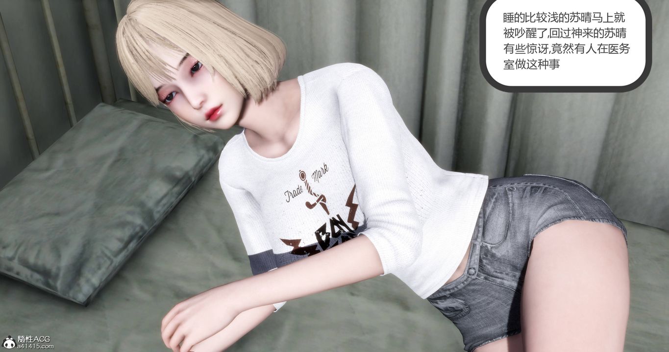 [3D]妈妈和女友是仇敌的性奴第17章【第3话】